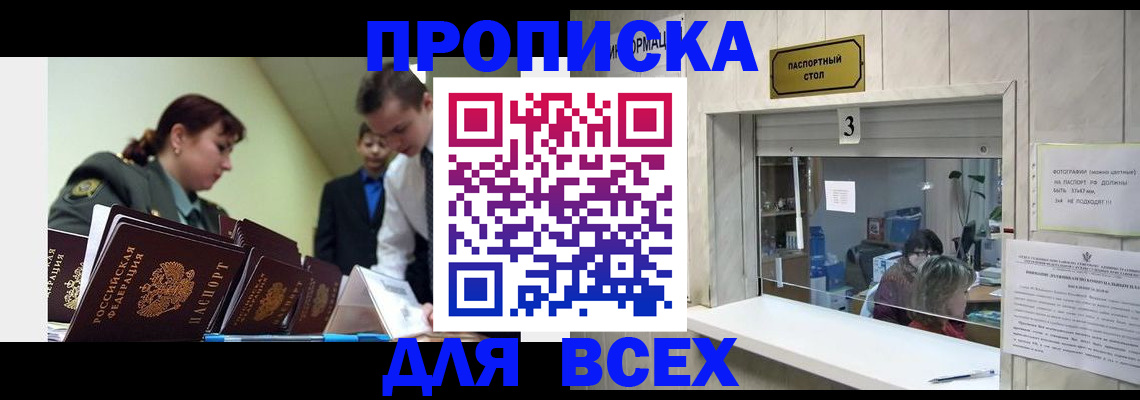 регистрация для школы в Стерлитамаке