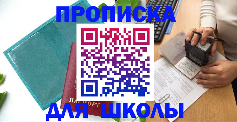 форма 3 в Стерлитамаке